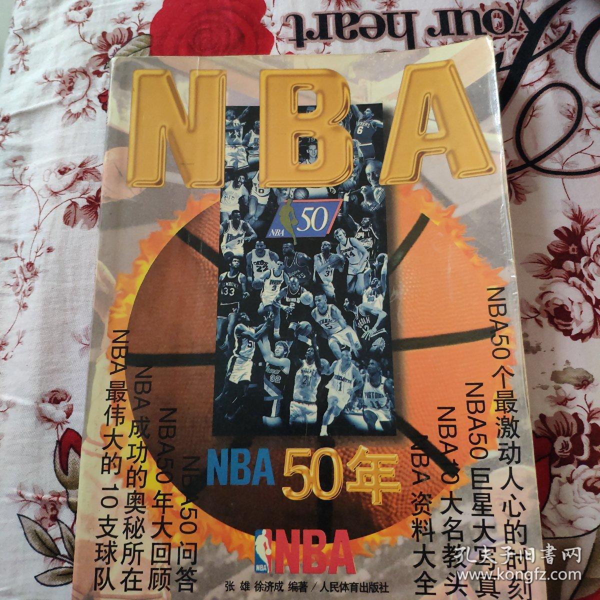 比赛中必须