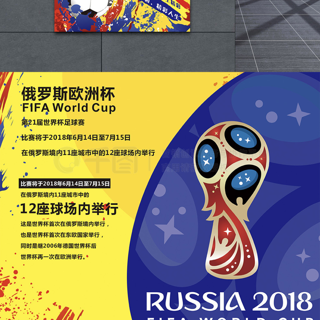 后防
