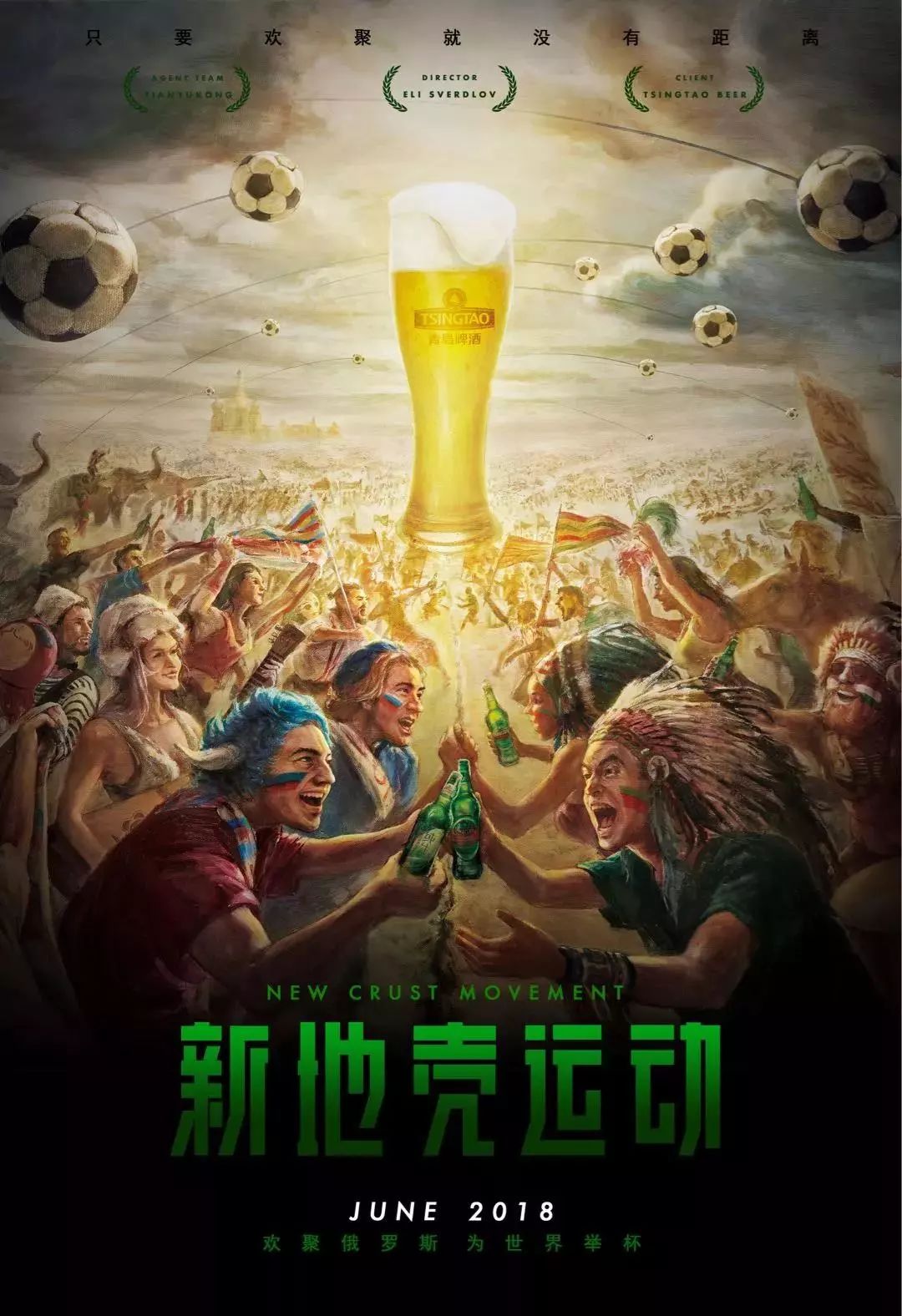 否认