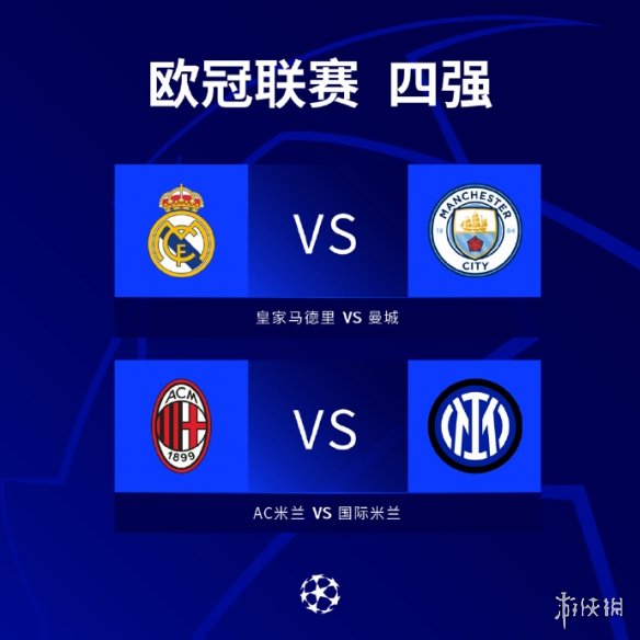 系运