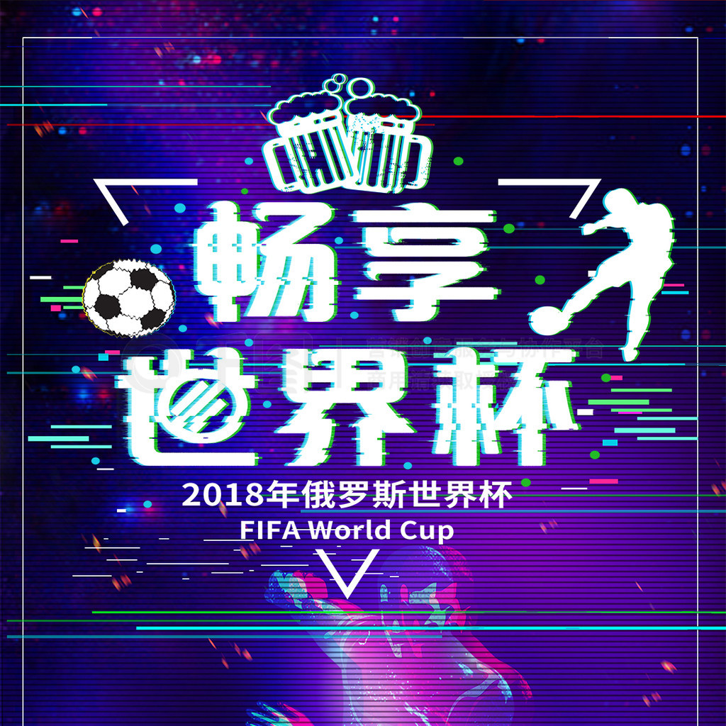 下半场法