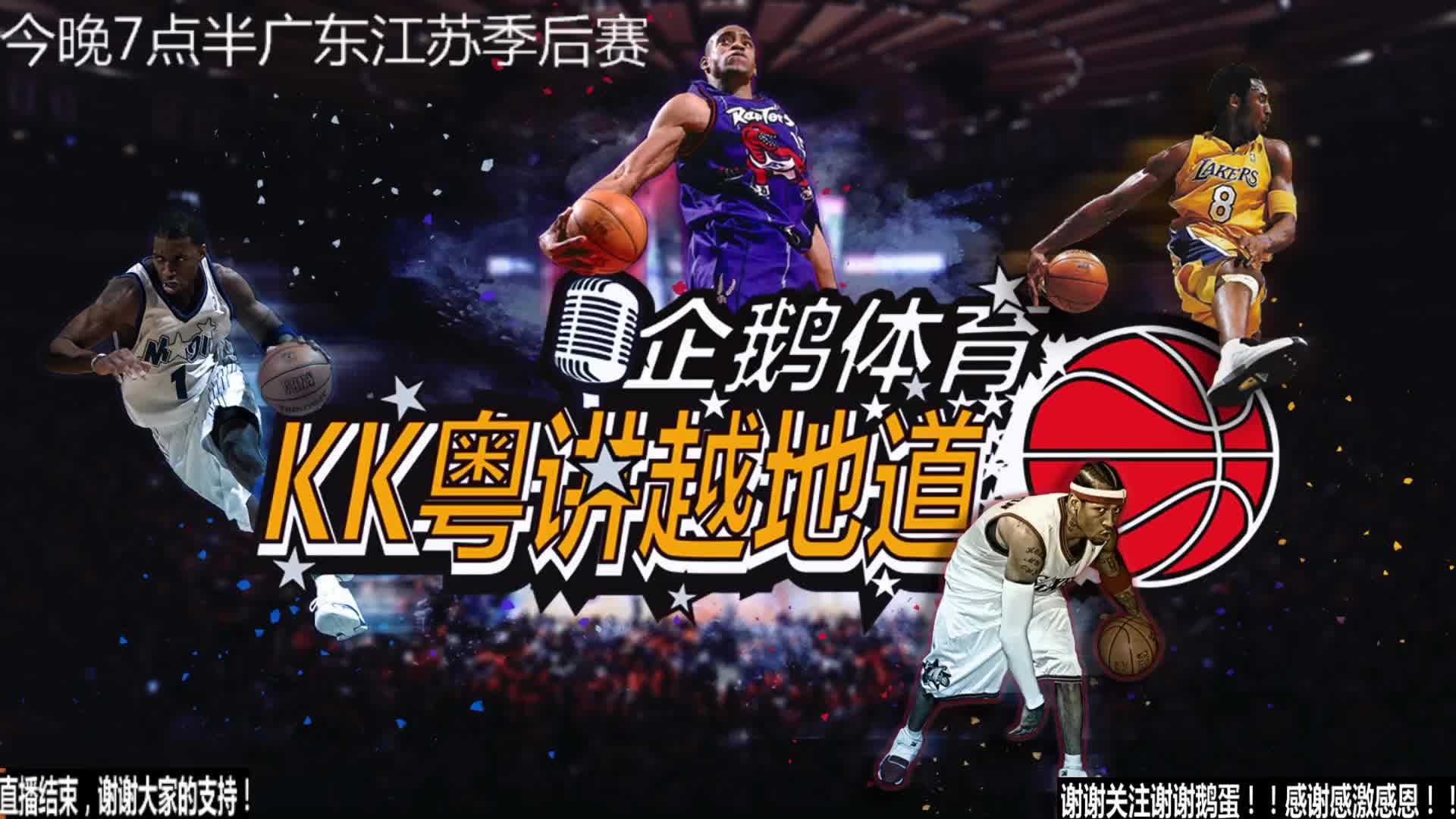 转变以