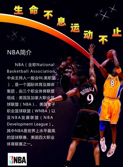 俱乐部的