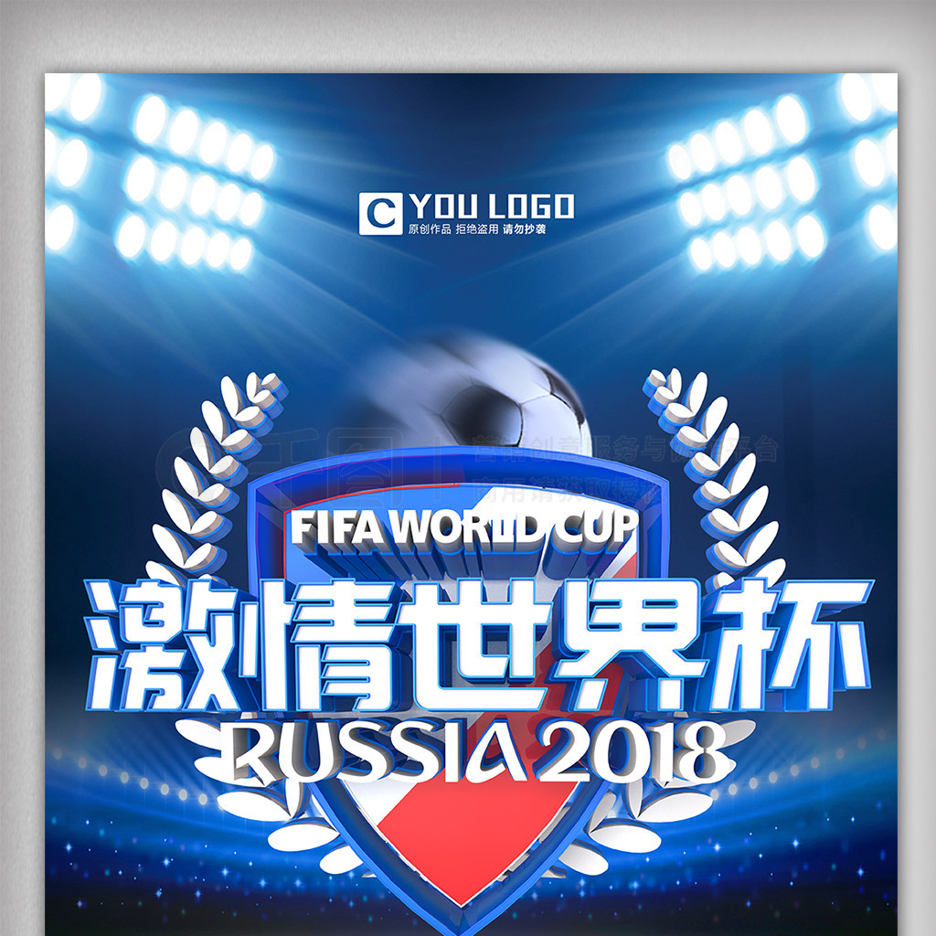 绩显